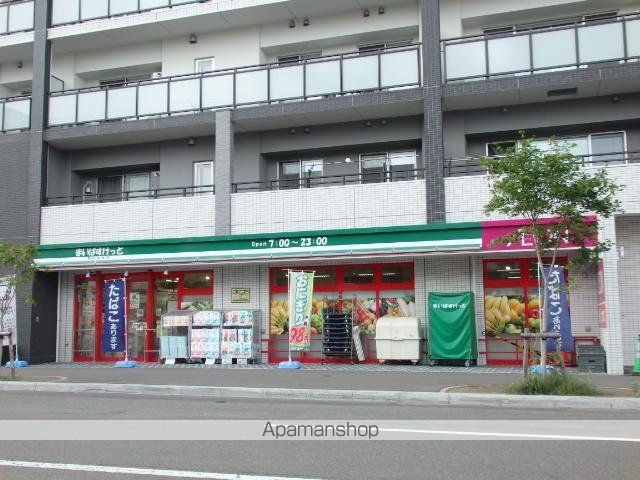 スーパー　まいばすけっと北６条東５丁目店（スーパー）まで244m