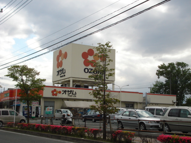 その他　スーパーオザムラーレ東村山店（その他）まで479m