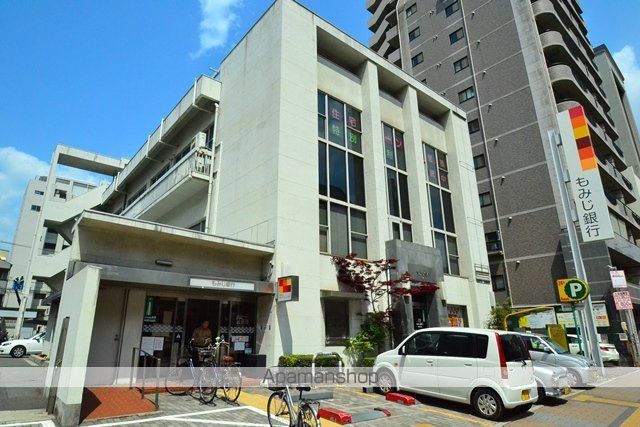 銀行　もみじ銀行堺町支店（銀行）まで280m