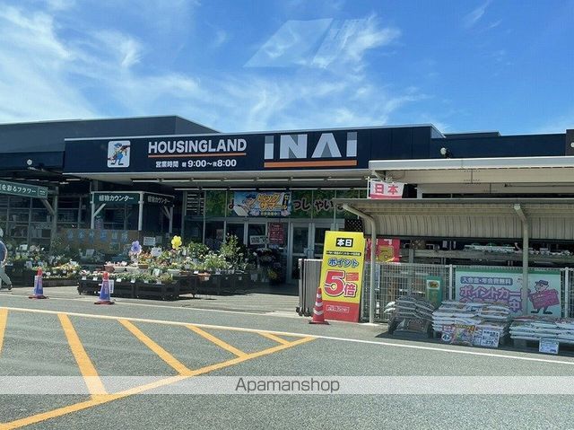ホームセンター　ハウジングランドいない姫路東山店（ホームセンター）まで606m