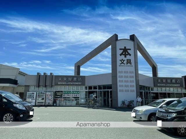 その他　未来屋書店東山（その他）まで648m