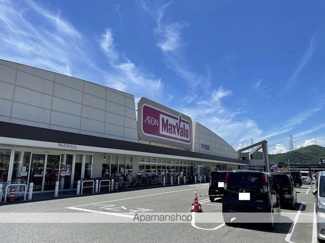 スーパー　マックスバリュ西日本（株）／マックスバリュ東山店（スーパー）まで753m