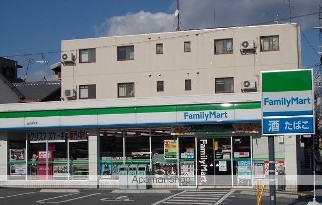 コンビニ　ファミリーマート庄内栄町店（コンビニ）まで340m