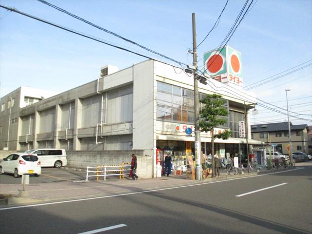 スーパー　（株）タイヨー／タイヨー新上橋店（スーパー）まで921m
