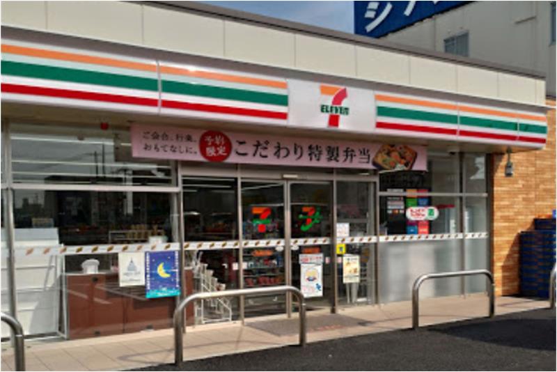 コンビニ　セブンイレブン 八尾山賀町3丁目店（コンビニ）まで634m