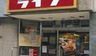スーパー　ライフ 経堂店（スーパー）まで694m
