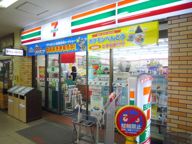 コンビニ　セブンイレブン京成千住大橋駅店（コンビニ）まで562m