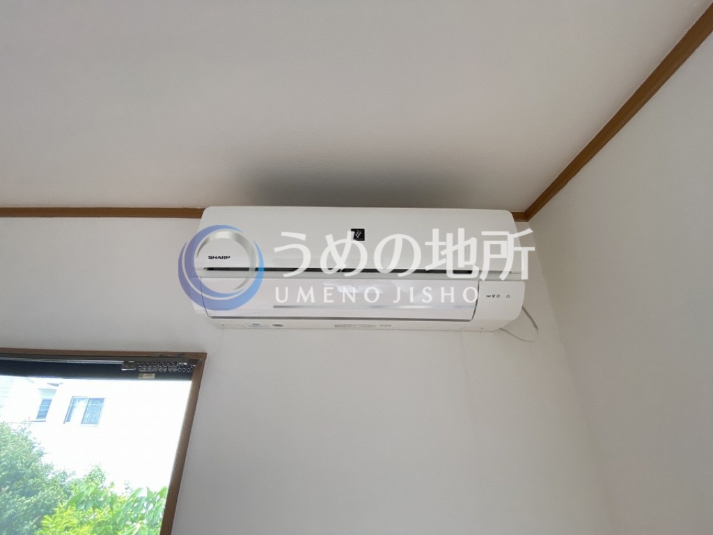 その他設備　エアコン