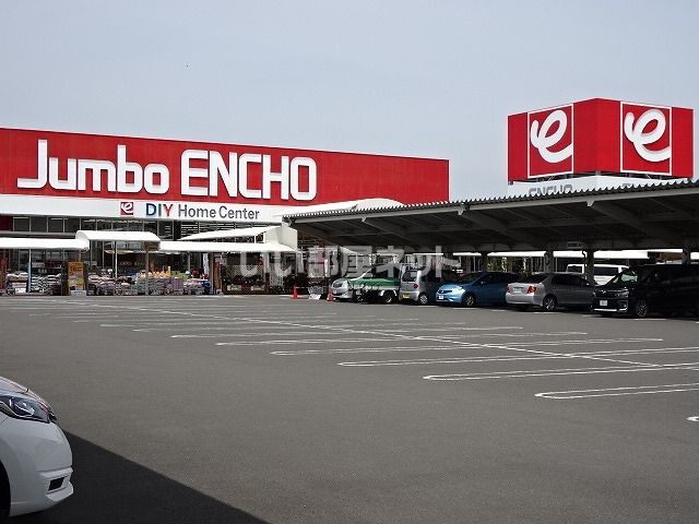 ホームセンター　ジャンボエンチョー島田店（ホームセンター）まで2474m