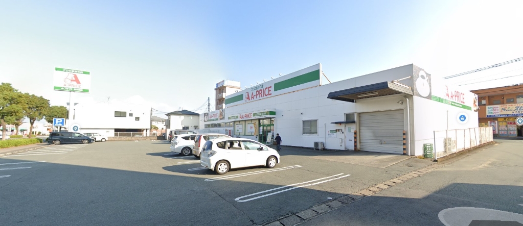 スーパー　Aプライス 熊本東店（スーパー）まで732m