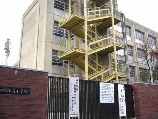 小学校　尼崎市立小園小学校（小学校）まで356m