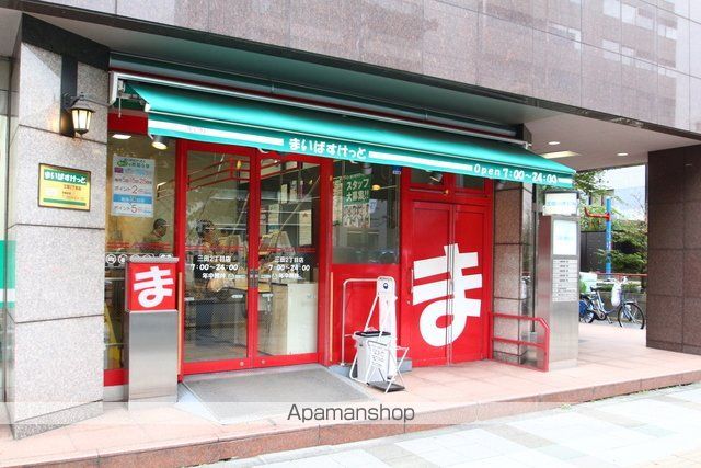 スーパー　まいばすけっと東麻布１丁目店（スーパー）まで937m