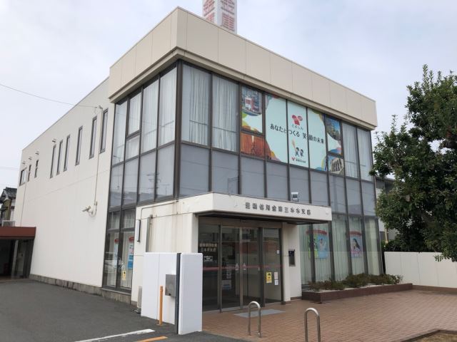 銀行　豊橋信用金庫（銀行）まで380m