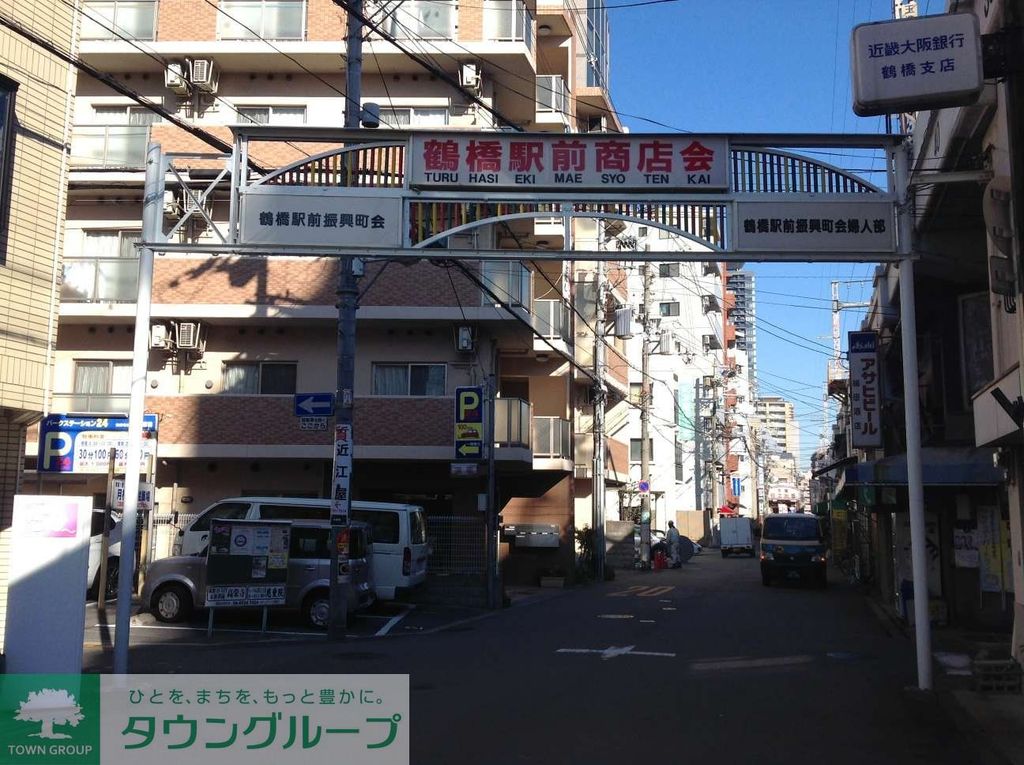 その他　鶴橋商店街も徒歩