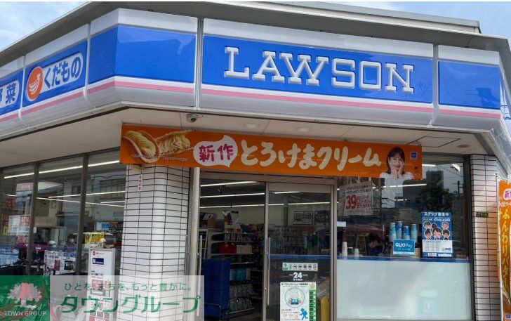 コンビニ　ローソン鶴橋駅前店（コンビニ）まで340m