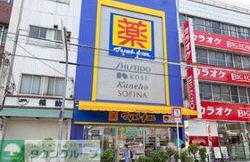 ドラックストア　マツモトキヨシ鶴橋駅前店（ドラッグストア）まで350m