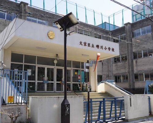小学校　文京区立礫川小学校（小学校）まで710m