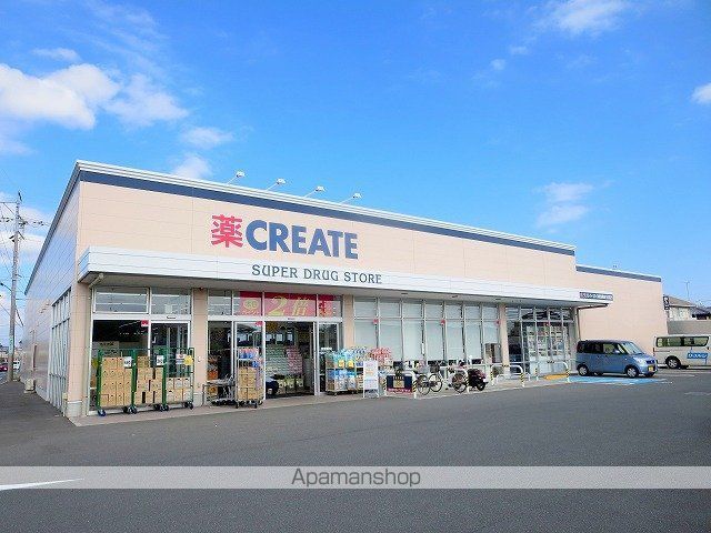 ドラックストア　クリエイトＳ・Ｄ浜松新橋店（ドラッグストア）まで1361m