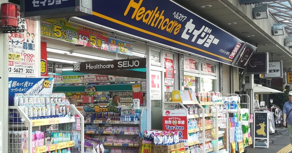 ドラックストア　くすりセイジョー亀戸店（ドラッグストア）まで504m