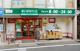スーパー　まいばすけっと亀戸2丁目店（スーパー）まで584m