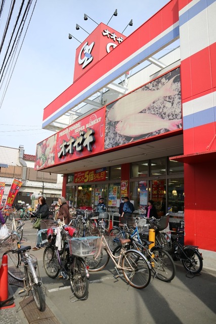 スーパー　オオゼキ戸越公園店（スーパー）まで1158m