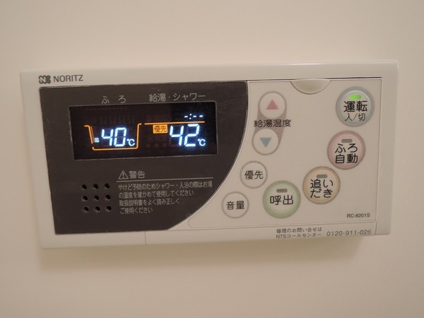 その他設備　別の部屋の写真。リフォーム後入替予定