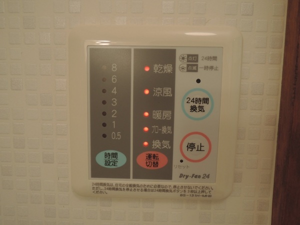 その他設備　別の部屋の写真。リフォーム後入替予定