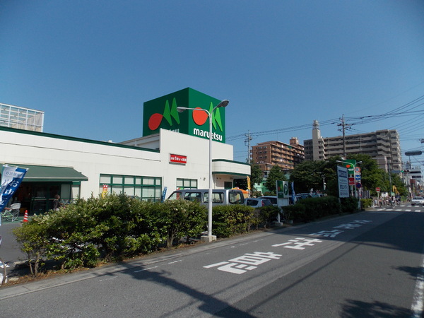 スーパー　マルエツ松原店（スーパー）まで348m