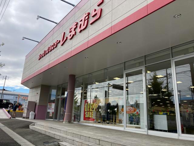 ショッピングセンター　ファッションセンターしまむら守山店（ショッピングセンター）まで1737m