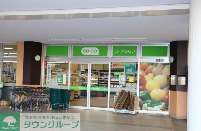 スーパー　ミニコープなぎさ店（スーパー）まで3340m