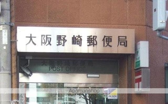 郵便局　大阪野崎郵便局（郵便局）まで234m