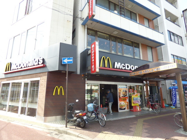 飲食店　マクドナルド　四街道店（飲食店）まで120m