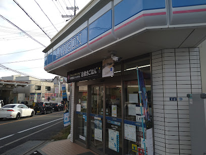 コンビニ　ローソン 豊中柴原町三丁目店（コンビニ）まで567m