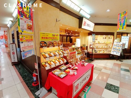 飲食店　さぼてん知立ギャラリエアピタ店（飲食店）まで320m