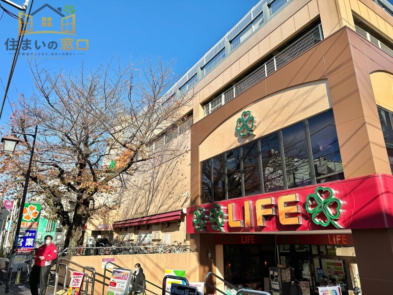 スーパー　ライフ東中野店（スーパー）まで200m
