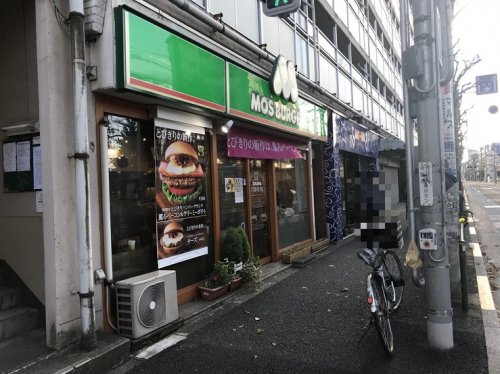 飲食店　モスバーガー 幡ケ谷店（飲食店）まで204m