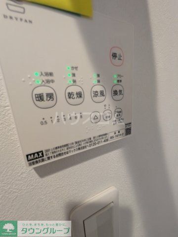 UNWIND千葉のその他写真