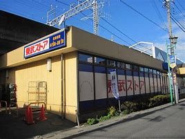 スーパー　東武ストア新田店（スーパー）まで410m