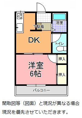 ニューセントラルコーポの間取り写真