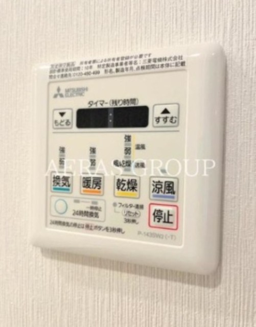 その他設備　同仕様写真