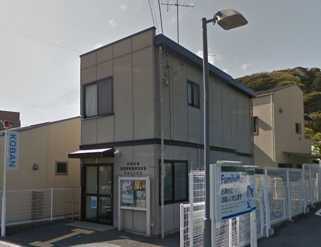 警察署・交番　鎌倉警察署 長谷交番（警察署・交番）まで283m