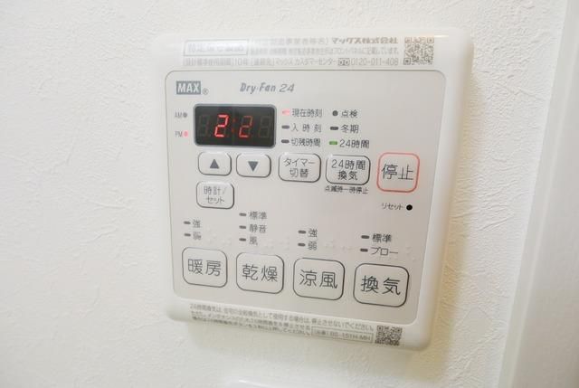 その他設備
