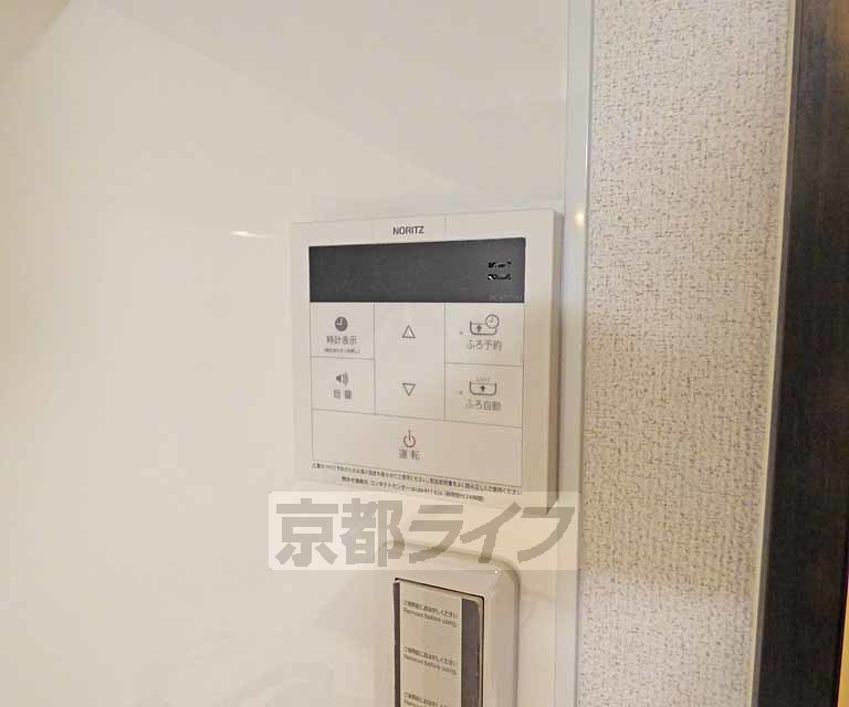 その他設備　給湯器リモコンです。