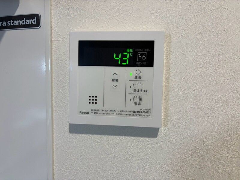 その他設備　☆設備充実☆