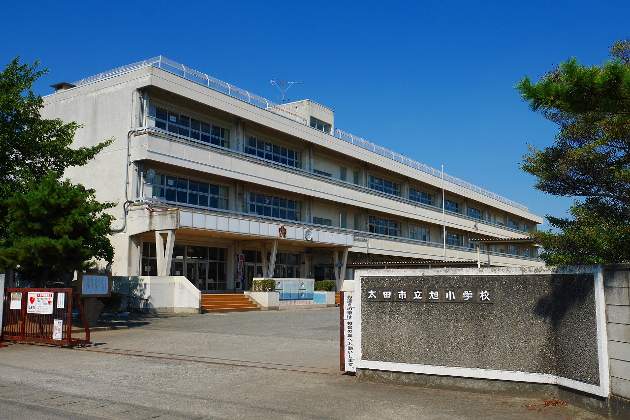 【サンライズ太田の小学校】