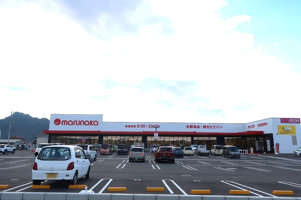 スーパー　マルナカ多度津店（スーパー）まで1686m
