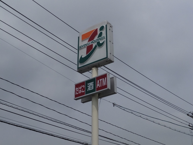 コンビニ　セブンイレブン倉敷市立短大前店（コンビニ）まで1364m