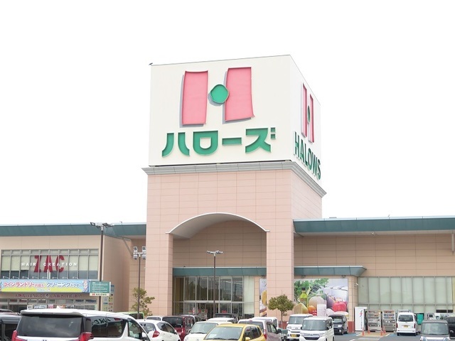 スーパー　ハローズ今治店（スーパー）まで516m