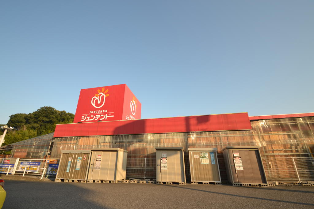ホームセンター　ホームセンタージュンテンドー宮内店（ホームセンター）まで307m