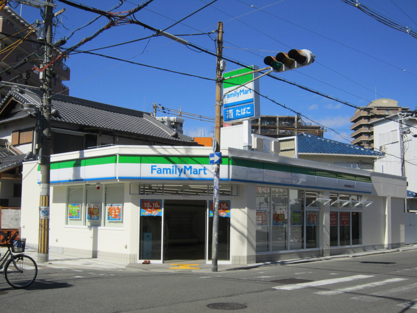 地下鉄御堂筋線 なかもず駅 徒歩6分 8階建 築18年の周辺写真
